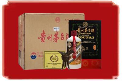 南平邵武市烟酒回收汉帝茅台.jpg